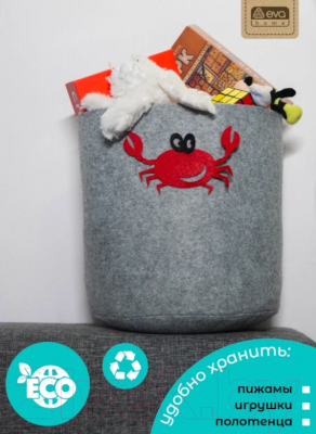 Корзина EVA Funny Краб / Я47312 (светло-серый)