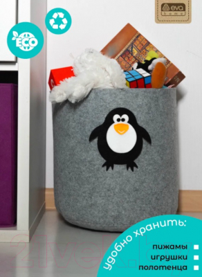Корзина EVA Funny Пингвин / Я47322 (светло-серый)