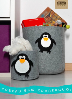Корзина EVA Funny Пингвин / Я47322 (светло-серый)