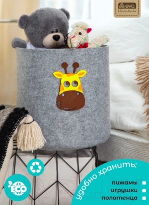 Корзина EVA Funny Жираф / Я47332