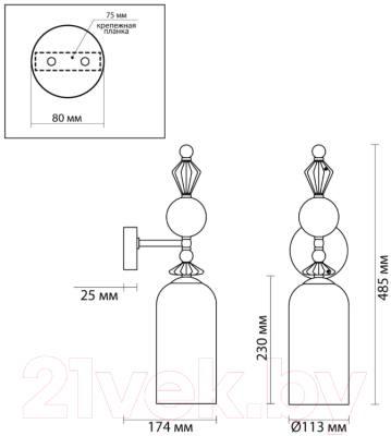 Бра Odeon Light Bizet 4893/1WA