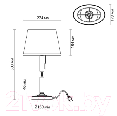 Прикроватная лампа Odeon Light London 4887/1T