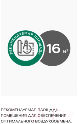 Вытяжка наклонная Elikor Титан 60П-430-К3Д (нержавеющая сталь/черный)