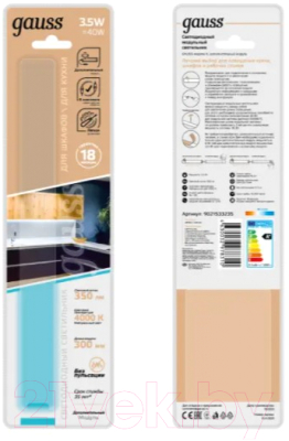 Светильник линейный Gauss 9021533235