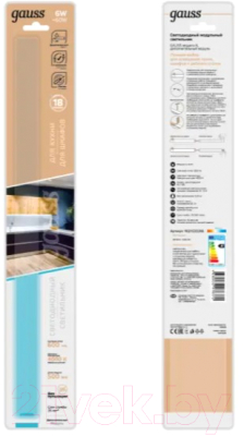 Светильник линейный Gauss 9021533206