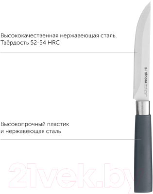 Нож Nadoba Haruto 723515