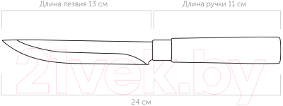 Нож Nadoba Haruto 723515