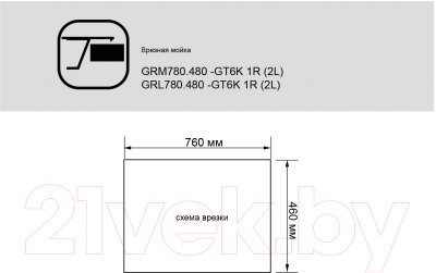 Мойка кухонная Ukinox Гранд GRM780.480-GT6K 1R