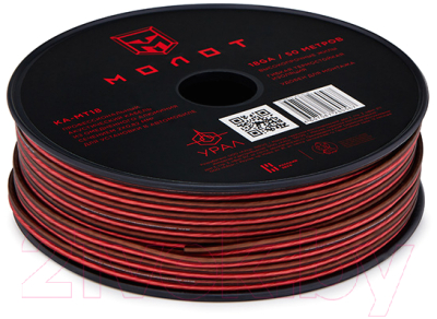 Кабель Урал MT18 - фото