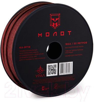 Кабель Урал MT18