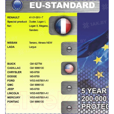 Антифриз SAMSON EU-Standard G12 - фото