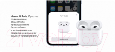 Беспроводные наушники Apple AirPods 3rd Generation MagSafe / MME73