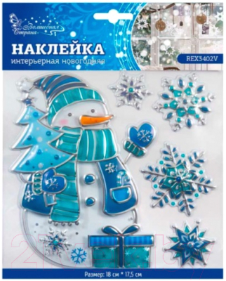 Набор наклеек на окно Волшебная страна REX3402V / 003196 - фото