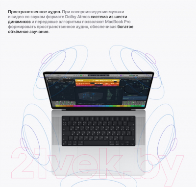 Ноутбук Apple MacBook Pro 14