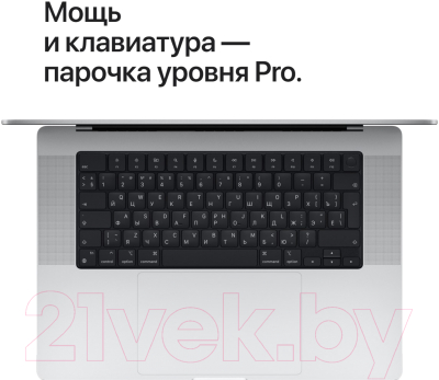 Ноутбук Apple MacBook Pro 14