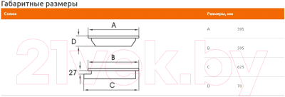 Панель светодиодная КС ЛВО 34-4х18 / 95433