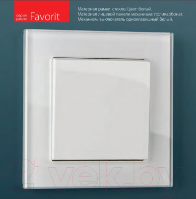 Рамка для выключателей и розеток Werkel W0051101 / a051195