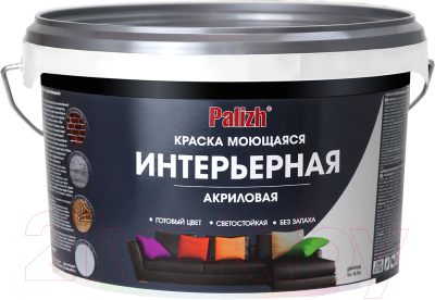 Краска Palizh Интерьерная моющаяся - фото