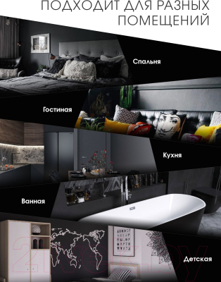 Краска Palizh Интерьерная моющаяся