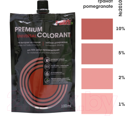 Колеровочная паста Palizh Premium светостойкая