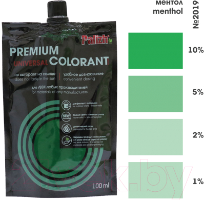 Колеровочная паста Palizh Premium светостойкая