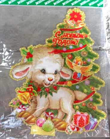 Наклейка на окно MONAMI №5 / 14-98SD