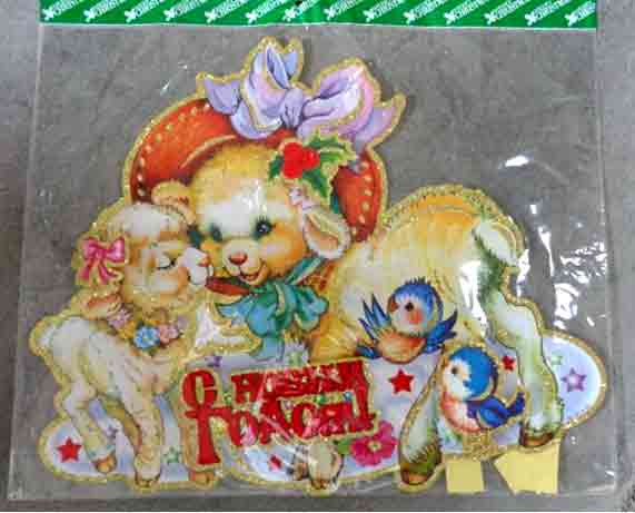 Наклейка на окно MONAMI №5 / 14-99SD