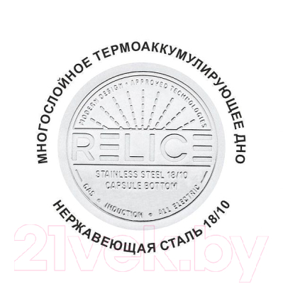 Кастрюля Relice Sansa / RL-1001