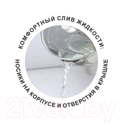 Кастрюля Relice Sansa / RL-1001