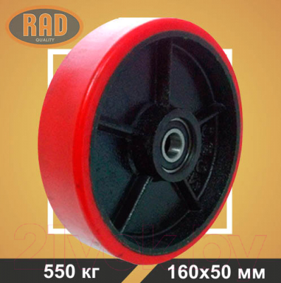 Колесо для тележки складской RAD 1650 / 71037279