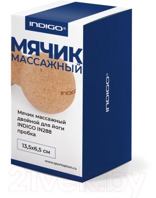 Массажный мяч Indigo IN288
