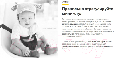 Ремень безопасности для стульчика Minimonkey Mini Chair / MKY_20000104 (серый)