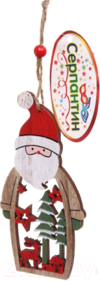 Елочная игрушка Серпантин Счастливый Дедушка Мороз 196-0073 13см