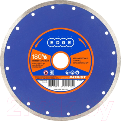 Отрезной диск алмазный PATRIOT Edge 180x22.23 - фото
