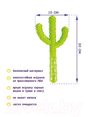 Игрушка для собак Fancy Pets Кактус / FPP13