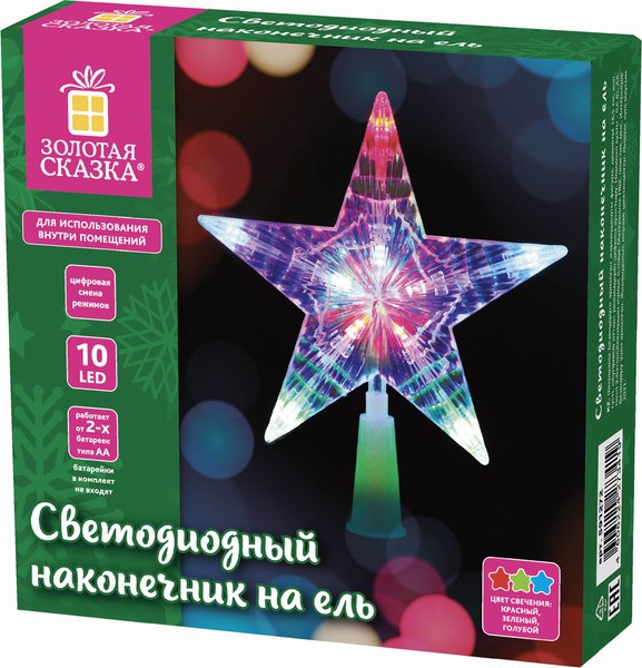 Верхушка для елки Золотая сказка Звезда / 591272