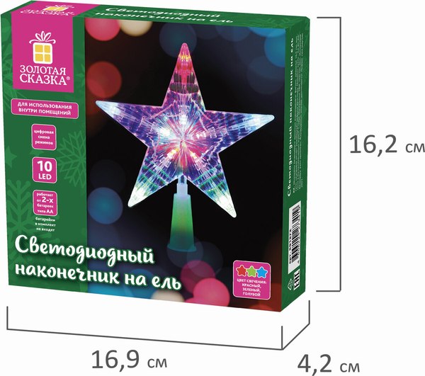 Верхушка для елки Золотая сказка Звезда / 591272