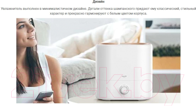 Ультразвуковой увлажнитель воздуха Deerma DEM-ST635W