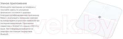 Напольные весы электронные Halsa HSL-H-221W