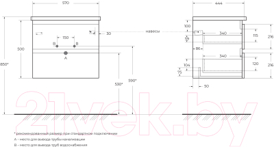 Тумба под умывальник BelBagno ALBANO-CER-600-2C-SO-CVG