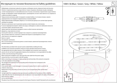 Потолочный светильник Loftit Axel 10001/36 Blue
