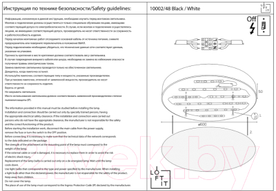 Потолочный светильник Loftit Axel 10002/48 White