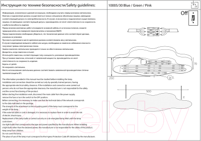 Потолочный светильник Loftit Axel 10005/30 Pink