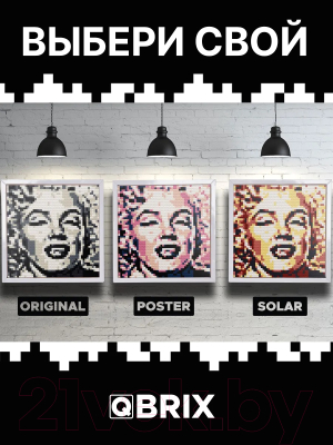 Фото-конструктор QBRIX Original 50001