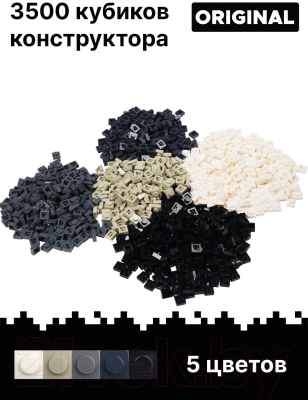 Фото-конструктор QBRIX Original 50001