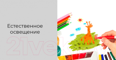 Потолочный светильник Yeelight Kids Edition LED Ceiling Light 320 / YLXD01YL