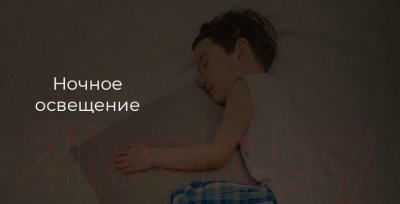 Потолочный светильник Yeelight Kids Edition LED Ceiling Light 320 / YLXD01YL