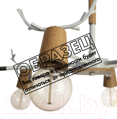 Люстра Loftit Sven 10024/6 Black