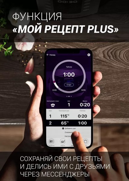 Мультиварка Polaris PMC 5020 Wi Fi IQ Home (серебристый)