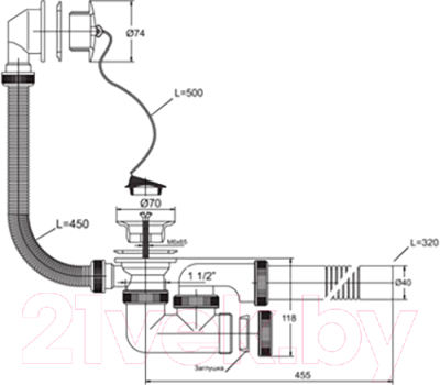 Сифон Вир Пласт Универсал 241